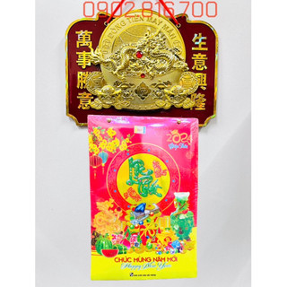 20x30cm Bộ lịch GIÁP THÌN 2024- Combo bìa vuông hình RỒNG VÀNG DI LẠC-PHƯỚC LỘC THỌ-TÀI LỘC PHÚ  lốc lịch siêu đại