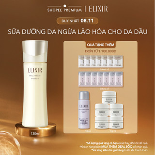 Sữa dưỡng da ngăn ngừa lão hóa Elixir Superieur Lifting Moisture Emulsion T I 130ml