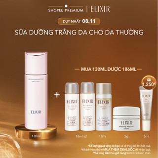 Sữa dưỡng trắng & ngăn ngữa lão hóa da ELIXIR WHITE WHITENING CLEAR EMULSION T I 130ml