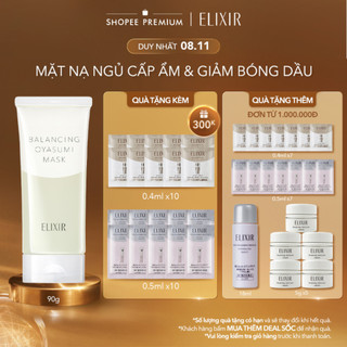 Mặt nạ ngủ cân bằng độ ẩm và giảm bóng dầu Elixir Reflet Balancing Oyasumi Mask 90g