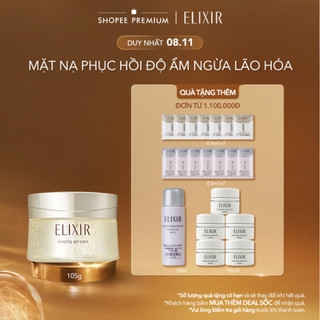 Mặt nạ ngủ phục hồi độ ẩm ngăn ngừa lão hóa Elixir Superieur Sleeping Gel Pack W 105g
