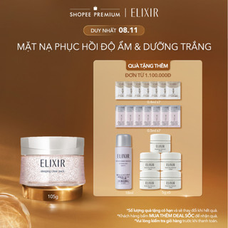 Mặt nạ ngủ phục hồi độ ẩm và dưỡng trắng da Elixir White Clear Gel C 105g