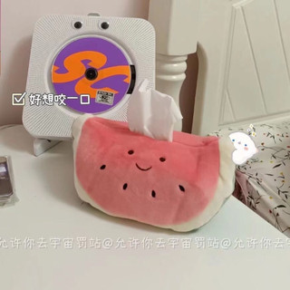 Hộp đựng giấy hình hoa quả đáng yêu cute phô mai que