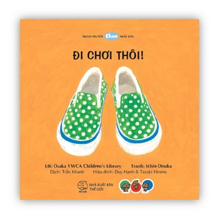 Sách Ehon Làm quen với sách cho bé 0 3 tuổi - Đi chơi thôi!
