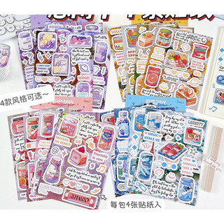 STICKER GÓI 4 TỜ CUTE nhiều mẫu dễ thương