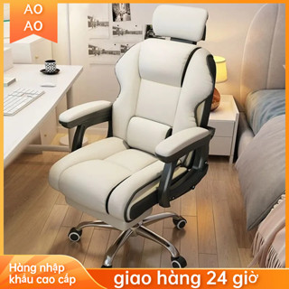 (giao hàng 24 giờ)💕Vận chuyển nhanh Ghế máy tính tại nhà thoải mái Sofa chơi game Ghế xoay Ghế văn phòng thoải mái