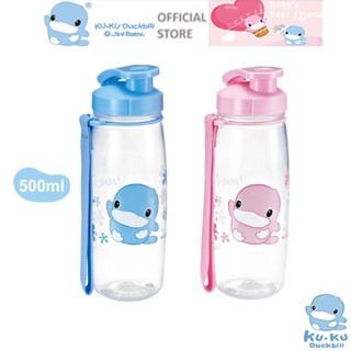 Bình uống nước cho bé từ 1,5 tuổi nhựa PP ku.ku duckbill ku5459 500ml