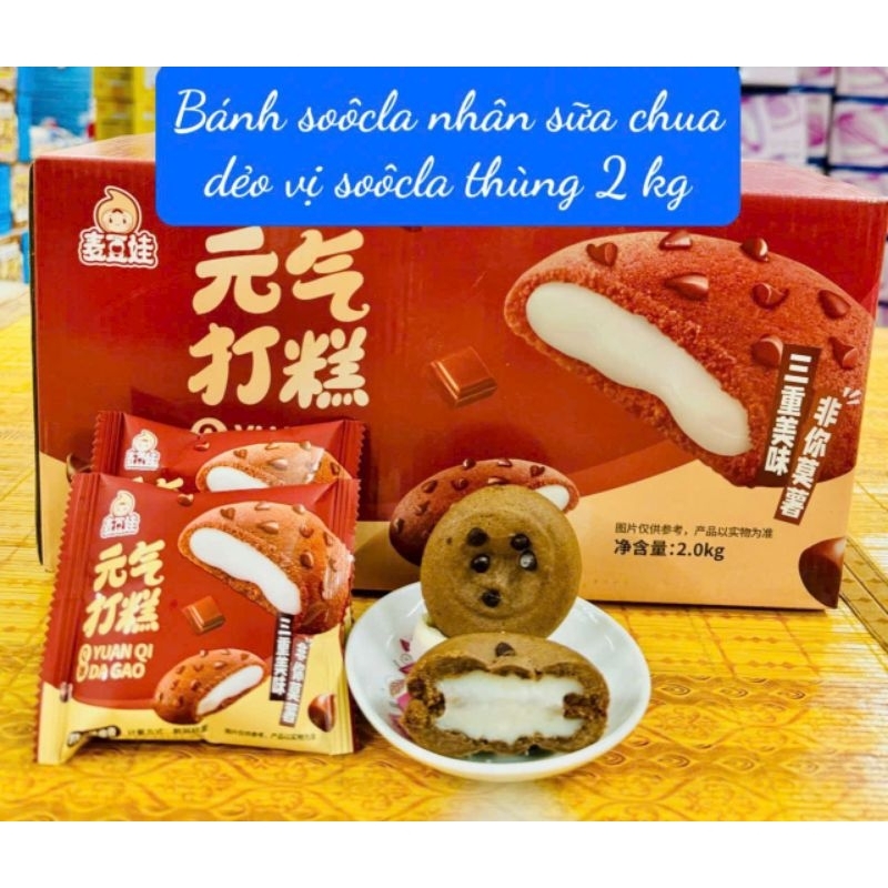 1 cái bánh socola nhân mochi dẻo siêu ngon