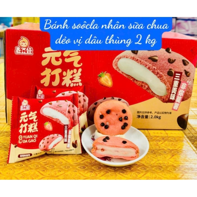 1 cái bánh socola nhân mochi dẻo siêu ngon
