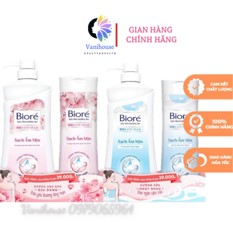 Sữa Tắm Dưỡng Ẩm Mịn Da Bioré hoa anh đào, sữa non, trà xanh. Như hình ảnh có hàng tặng