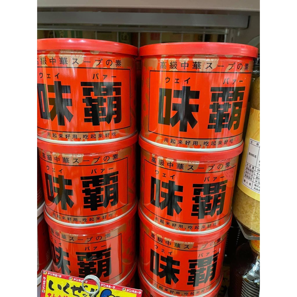 NƯỚC CỐT GÀ KAGOME 1KG NHẬT BẢN