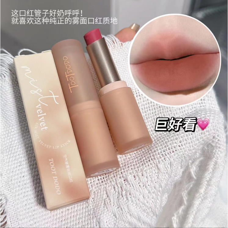 TOOT DODO Son Thỏi Màu Lì Sắc Nude Lâu Trôi Không Dính Cốc