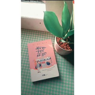 Sách - Hòm thư số 110 [Nhã Nam]