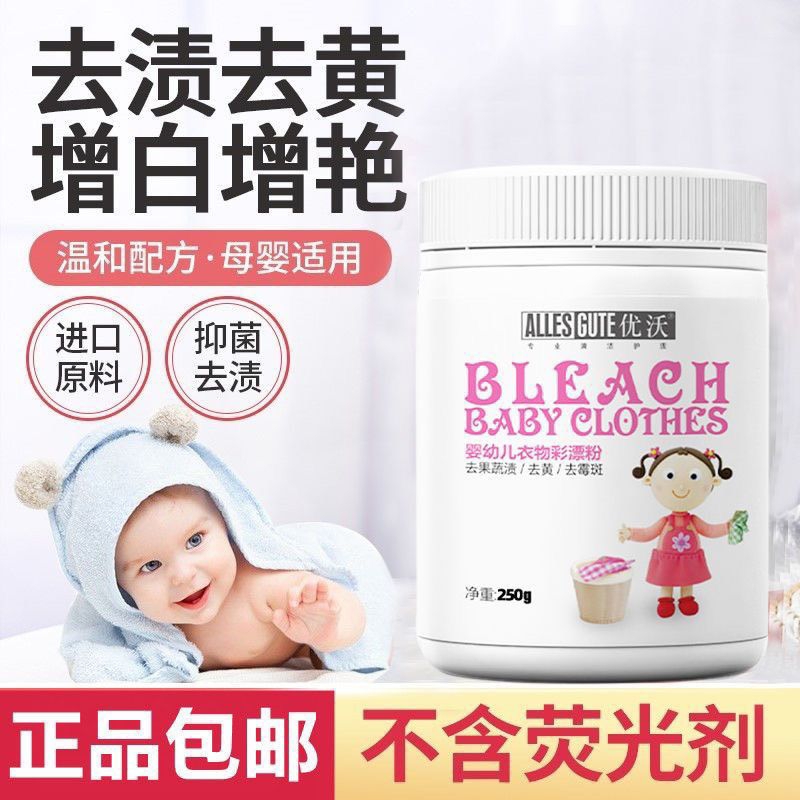Bột tấy trắng quần áo an toàn cho bé hàng nội địa Trung