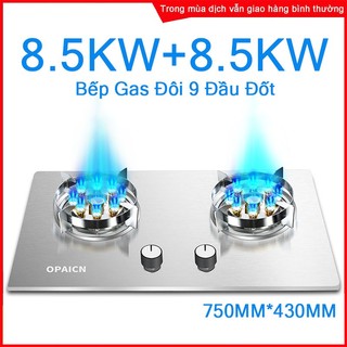 Bếp gas đôi 9 đầu đốt,bếp ga chống cháy nổ,ngọn lửa xanh siêu mạnh,mẫu mới 2023 - bảo hành 1 năm chính hãng