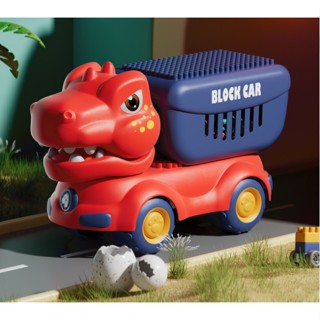 Đồ chơi khủng long chở xếp hình lego, xe đồ chơi kèm giỏ đựng cho bé