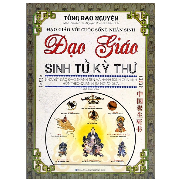 Sách - Đạo Giáo Sinh Tử Kỳ Thư (ML)