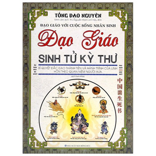  Sách - Đạo Giáo Sinh Tử Kỳ Thư  ML  