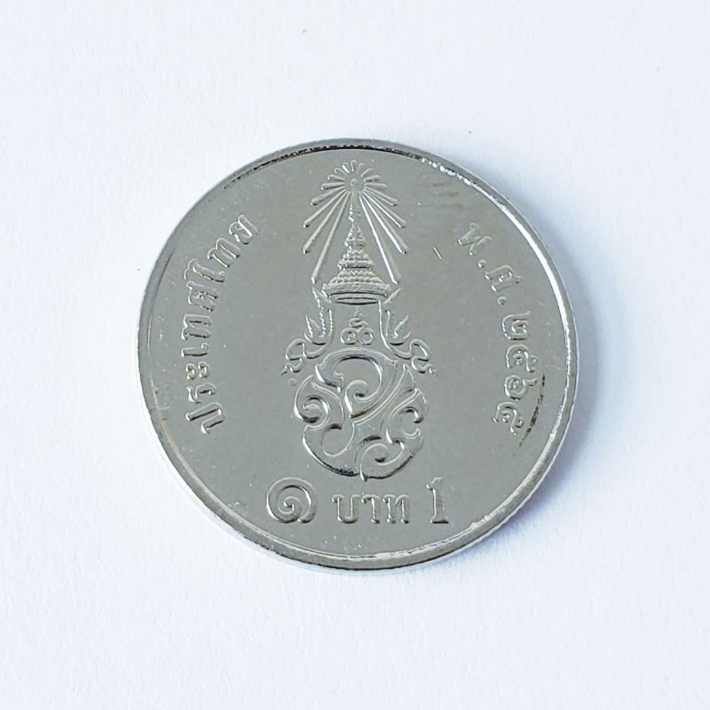 Đồng Xu 1 Baht Thái Lan (Coin: Thailand)