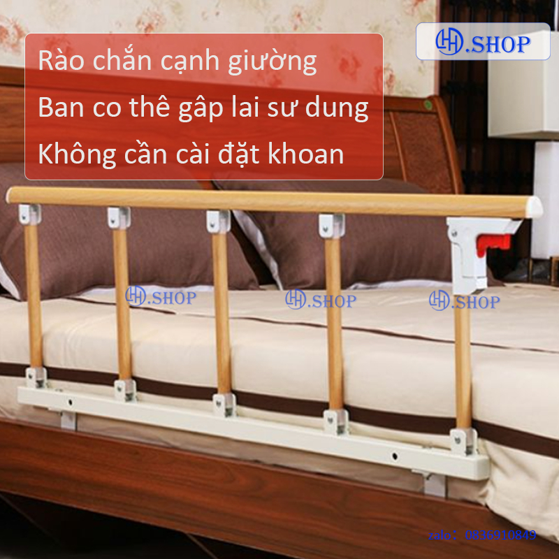 【Thanh chắn giường】Loại vân gỗ chống rơi cho người già và trẻ em Lan can bệnh viện