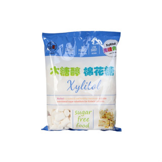  Kẹo bấc Kẹo Marshmallow không đường Xylitol  500g  