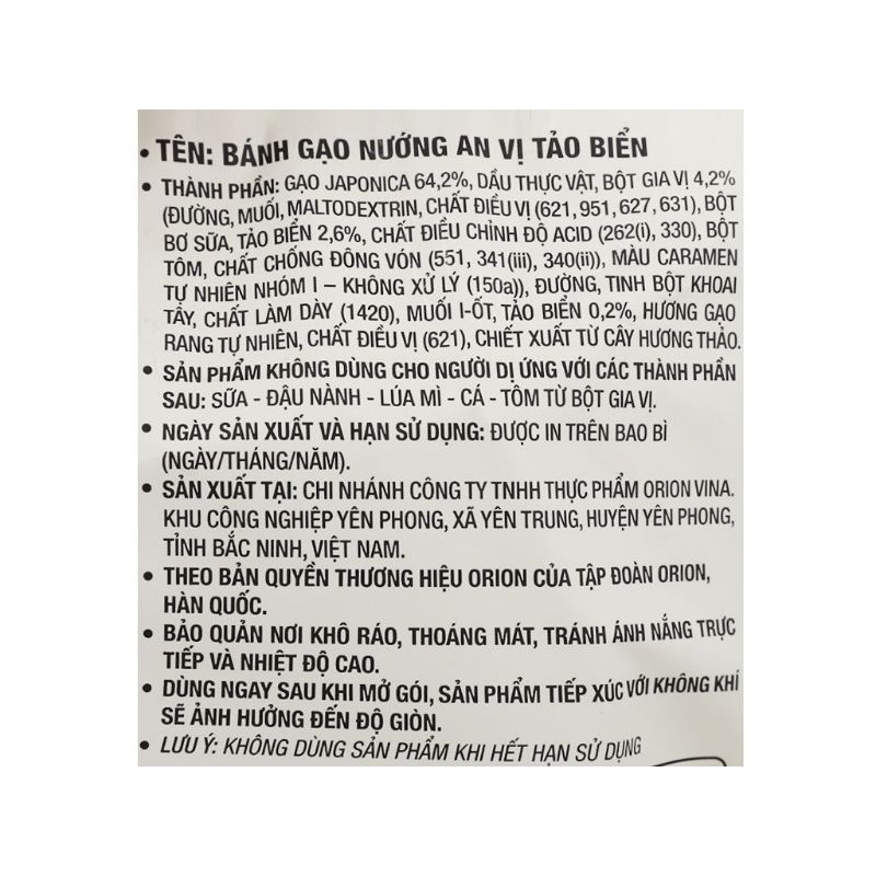 Bánh gạo nướng vị tảo biển Orion An gói 111.3g