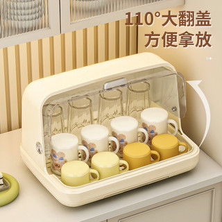 khay úp cốc ,chén có nắp đậy