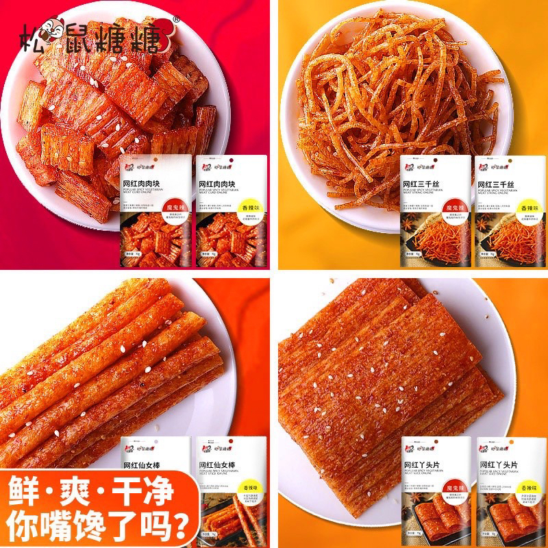 ✨ TĂM CAY MONKEY 🦑