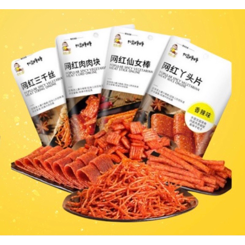 ✨ TĂM CAY MONKEY 🦑