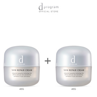 Hannah Olala x Dprogram Kem dưỡng Phục hồi da dProgram Skin Repair Cream