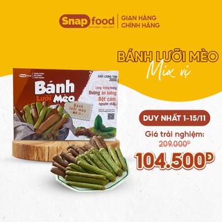 Bánh quy nguyên cám Lưỡi mèo - GIỮ DÁNG/DINH DƯỠNG - 300gr