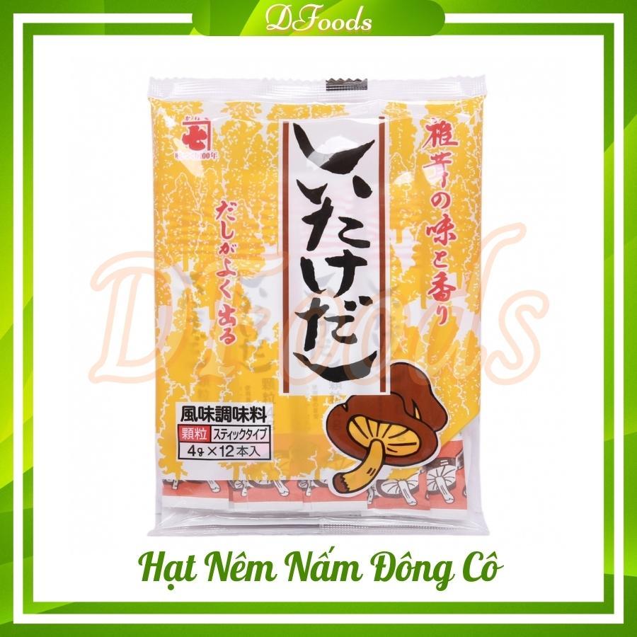 Hạt Nêm Rong Biển, Nấm  Ajinomoto 56/112g Cho Bé Ăn Dặm