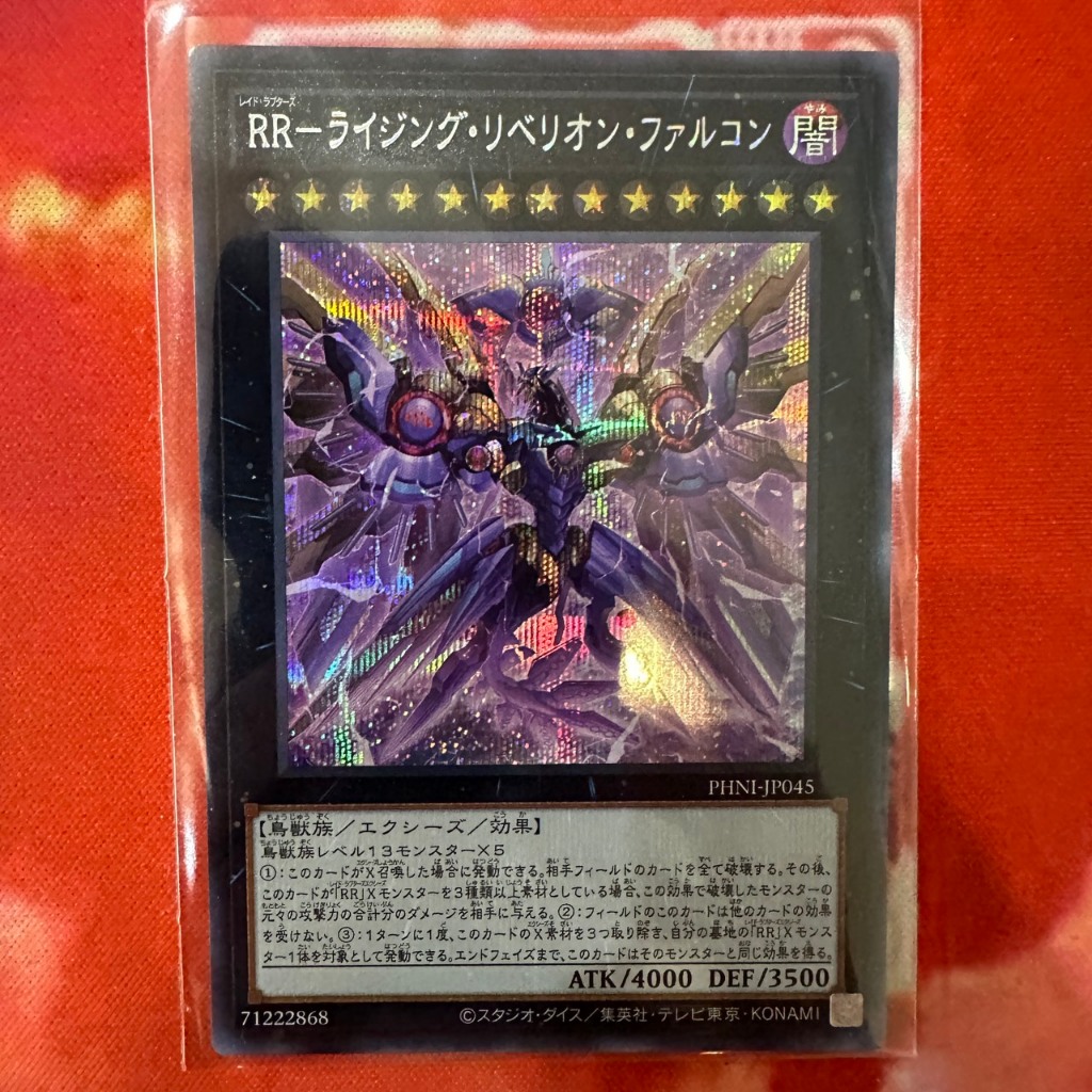 Raidraptor - Rising Rebellion Falcon