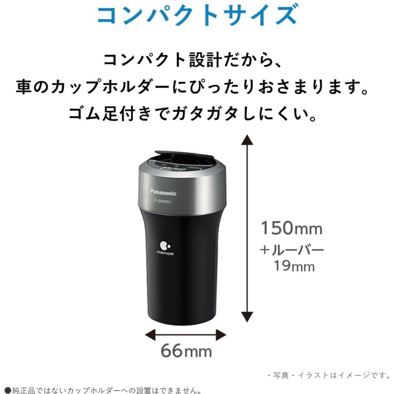 💦 Lọc không khí ô tô Panasonic