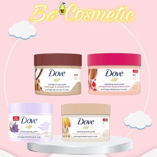  Tẩy Da Chết Body Dove  Bản Mỹ , Đức Chiết Xuất Từ Thiên Nhiên Giúp Da Mịn Màng - Bơ Cosmetic