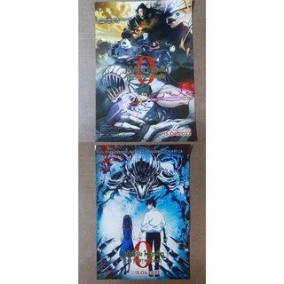Poster chú thuật hồi chiến jjk movie 0 đã gồm ống