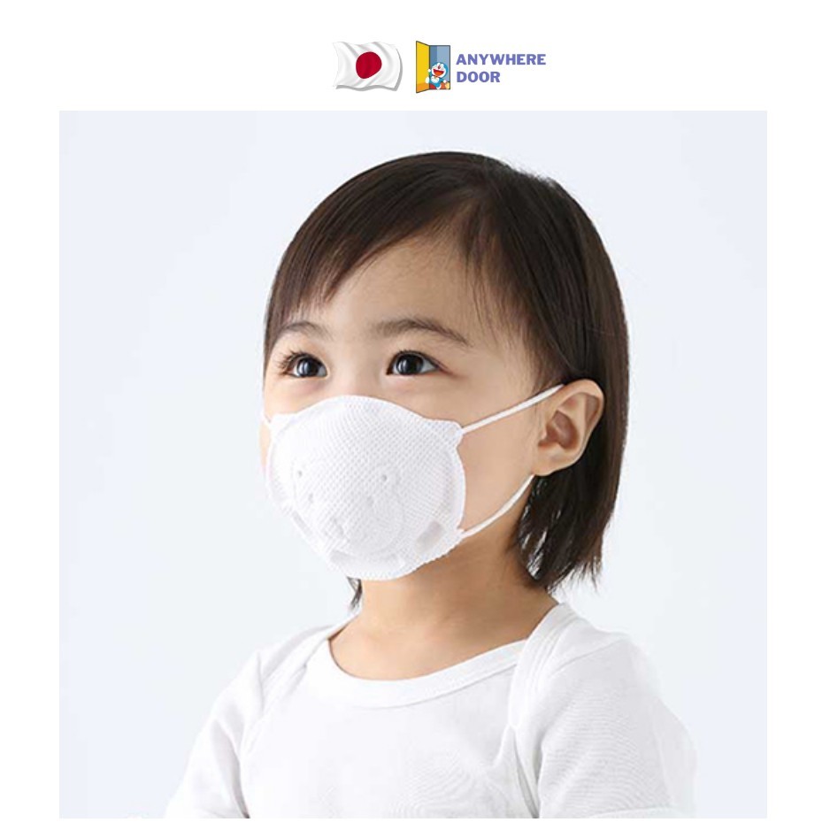 Khẩu trang cho bé, Pigeon Nhật Bản cho bé sơ sinh đến 3 tuổi , kháng khuẩn tốt