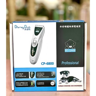 Tông đơ_ mật pet family