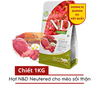 Hạt n&d urinary cho mèo sỏi thận túi re-pack