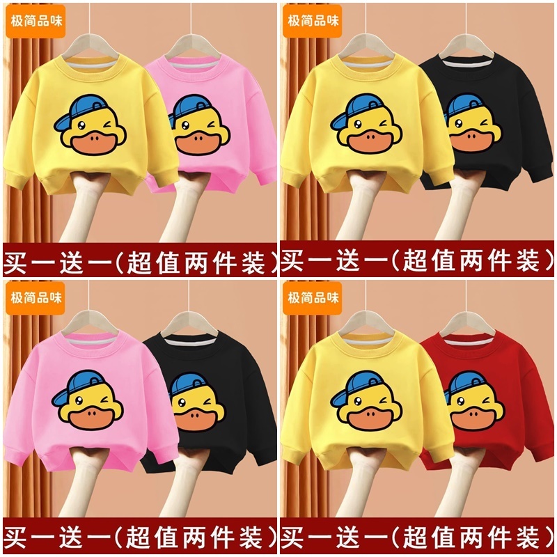 Áo dài tay,áo thu đông cho bé chất da cá dày dặn 6-18 KG