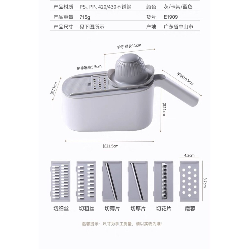 Hộp nạo ECOCO cao cấp tích hợp 6in1 1909 QH's