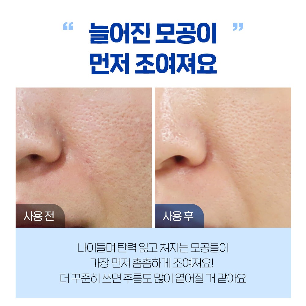 Serum Chống Nhăn SUNGBOON DEEP COLLAGEN ANTI-WRINKLE CREAM IN SERUM 30ML