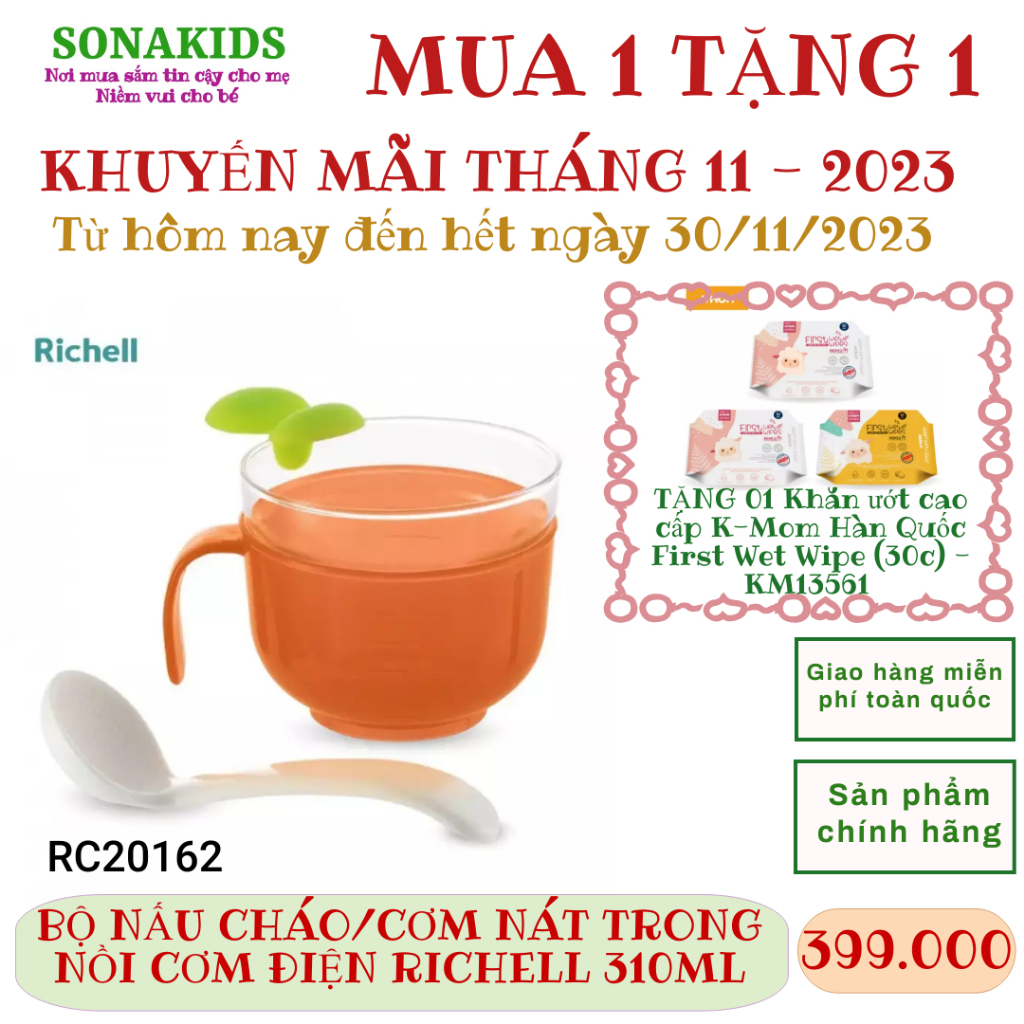 BỘ NẤU CHÁO/CƠM NÁT TRONG NỒI CƠM ĐIỆN RICHELL 310ML (Cam - RC20162; Hồng - RC41850)