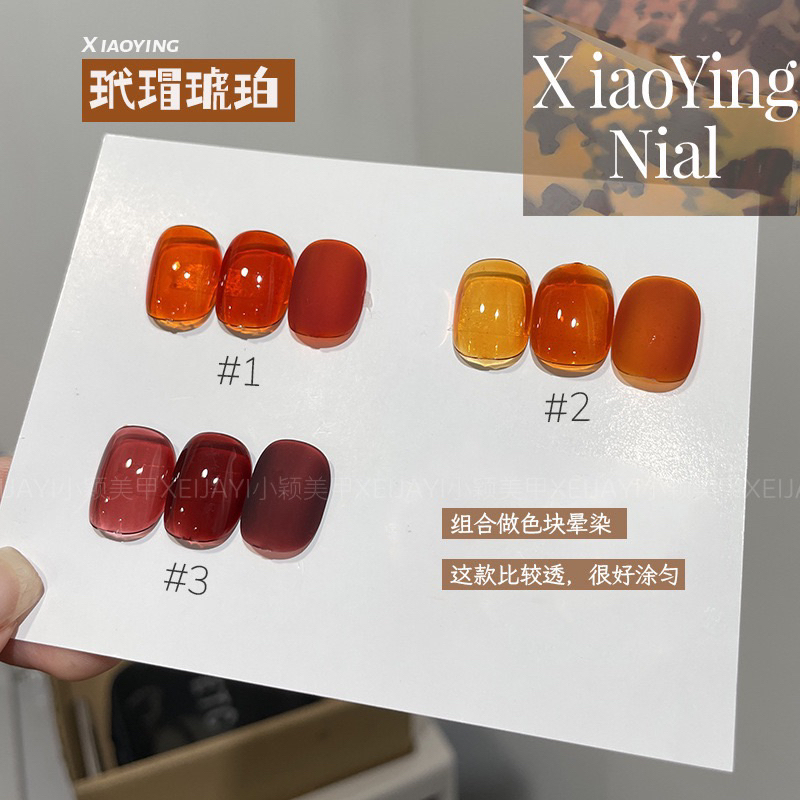 Set 3 chai sơn gel thạch hổ phách