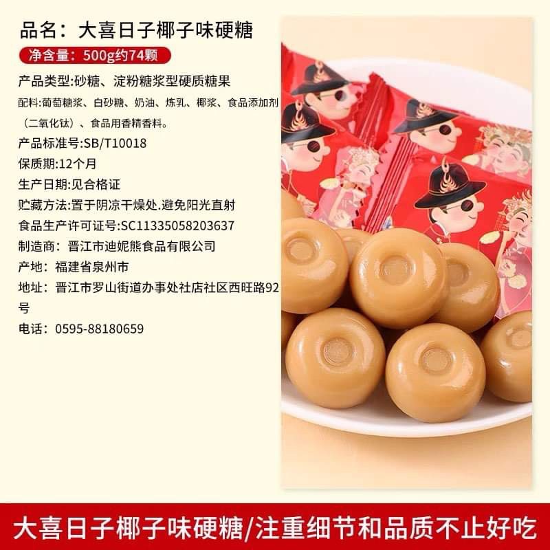 KẸO DỪA CÔ DÂU CHÚ RỂ