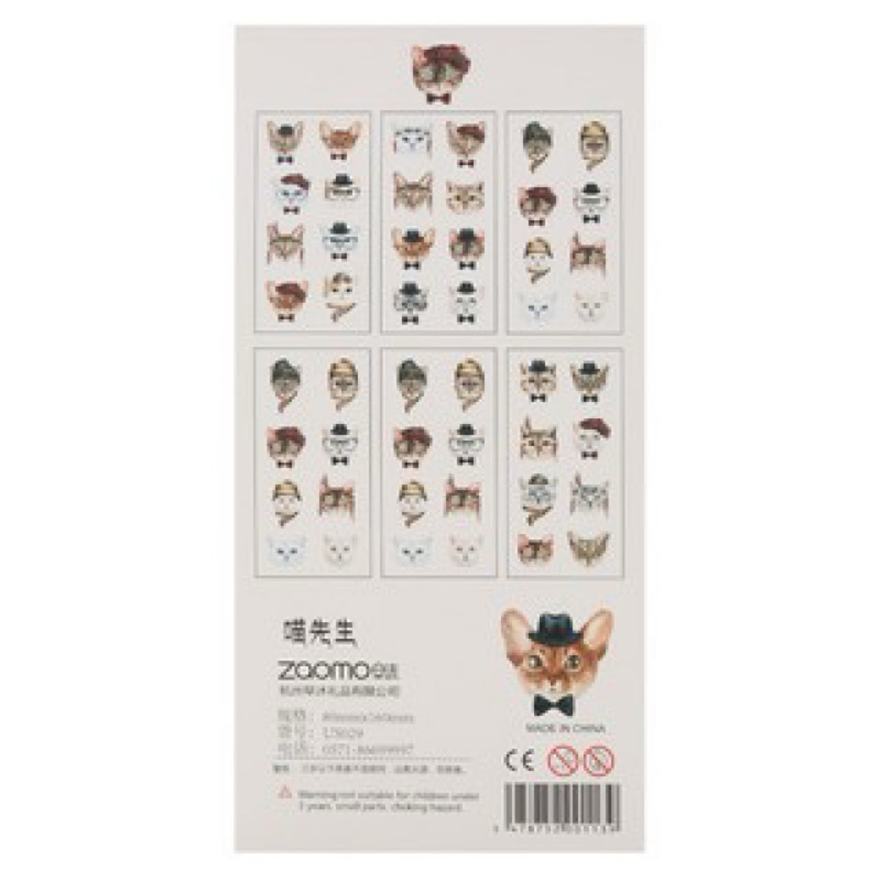 Bộ 6 Tấm Sticker Dán Trang Trí - Mèo Đeo Kính