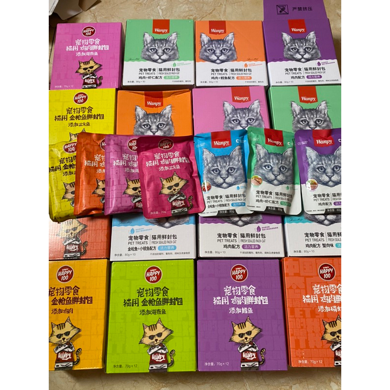 Combo 10 gói Pate Happy 100 cho mèo gói 70gr SIÊU NGON MIX VỊ