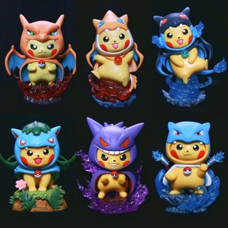 Mô Hình Pikachu Cosplay Pokemon Gengar, Bulbasaur, Charizard, Rizardon Mega, Rizardon Mega Xanh, Squirtle