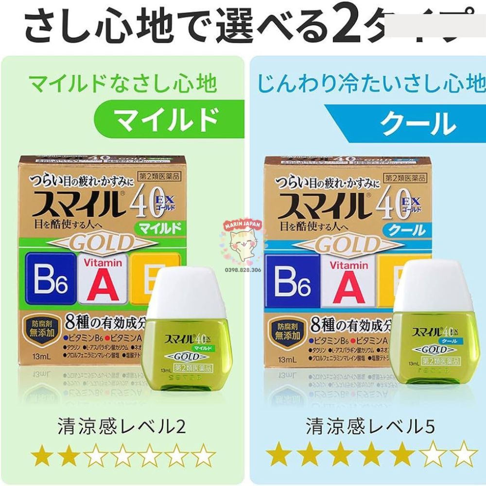 Nước nhỏ mắt vitamin 40EX Gold Nhật Bản