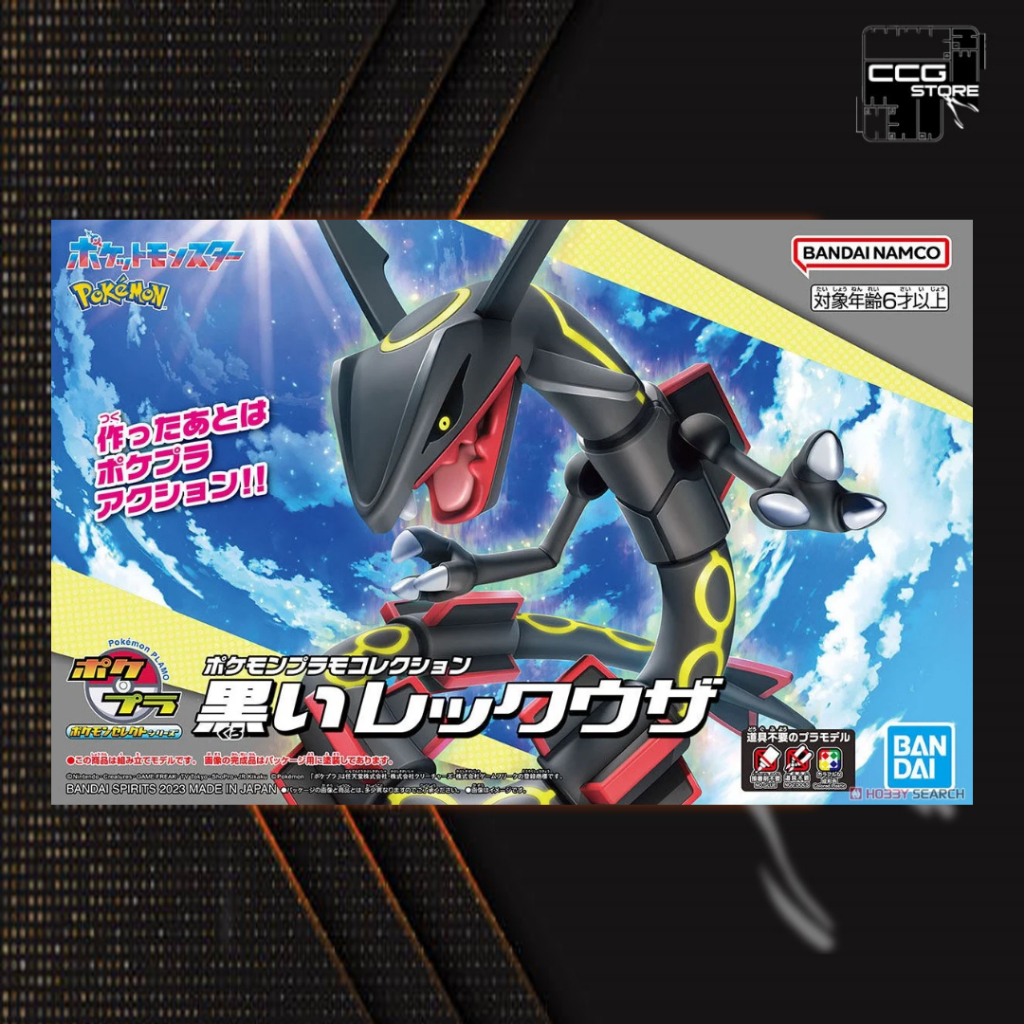 Mô hình lắp ráp Pokepla - BANDAI - Black Rayquaza